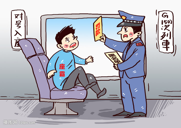 正版漫画悬疑推理漫画封面